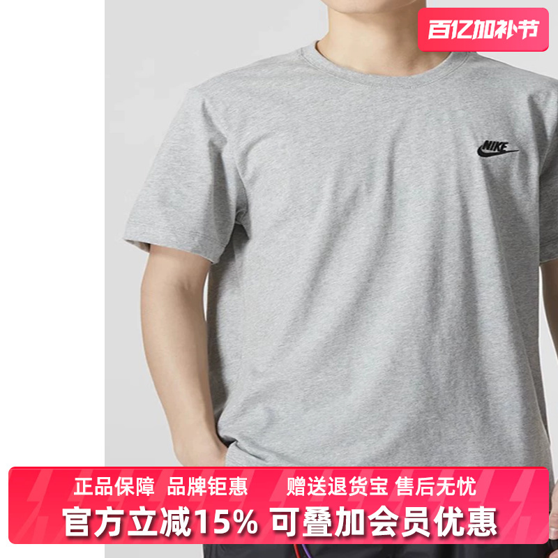 Nike Men's Short-Sleeved Summer New Gray Sportswear Casual Loose Half-Sleeved T-Shirt Ar4999