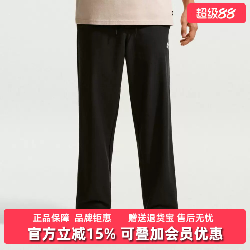 Nike Men's Pants 2026 Autumn New Model Nk Club Straight Pan Sports Casual Pants Io3783 Nike Men's Pants 2026 Autumn New Model Nk Club Straight Pan Sports Casual Pants Io3783