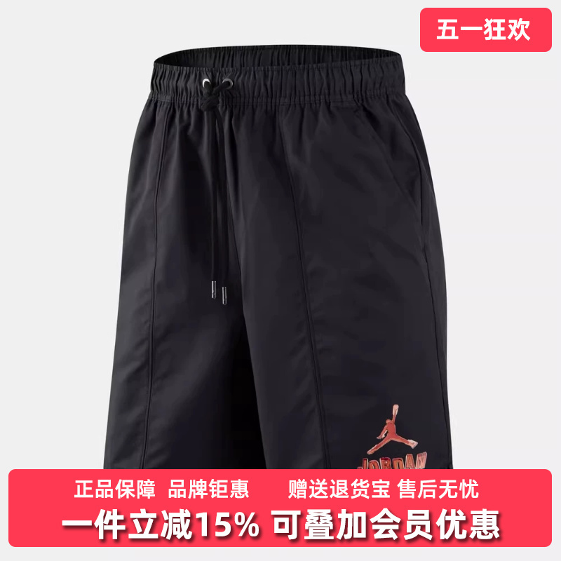 Nike Nike Men's Pants 2026 Summer New Model Clltd Drm Wvn Short Sports Shorts Ir6304