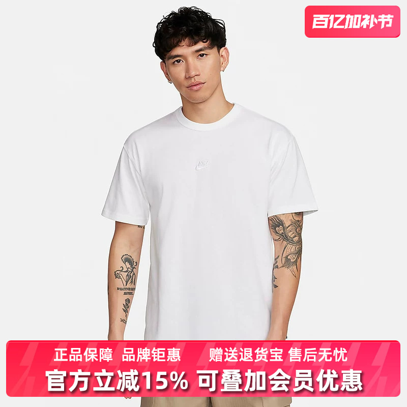 Nike Men's T-Shirt 2025 Summer New Sportswear White Casual Breathable Top Short-Sleeved Do7393
