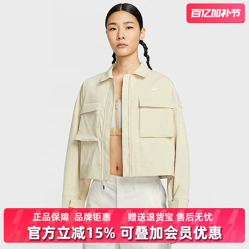 Nike Women's 2025 Summer New Evrthng Wvn Rpl Woven Jacket Hj1000