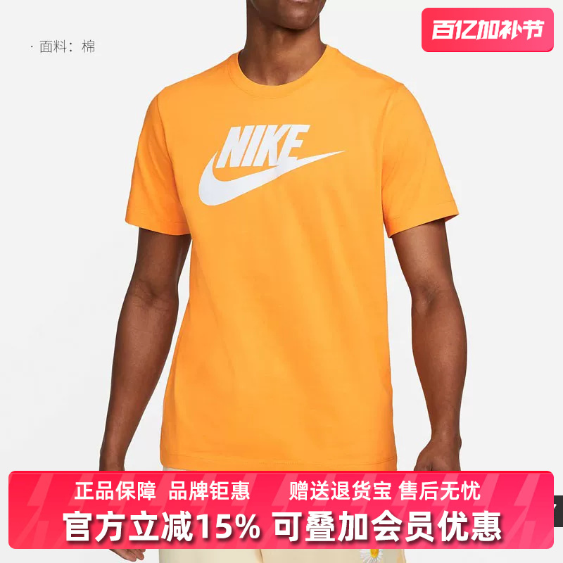 Nike Men's Pure Cotton 2026 Spring New Sports Casual Breathable Short-Sleeved T-Shirt Ar5005