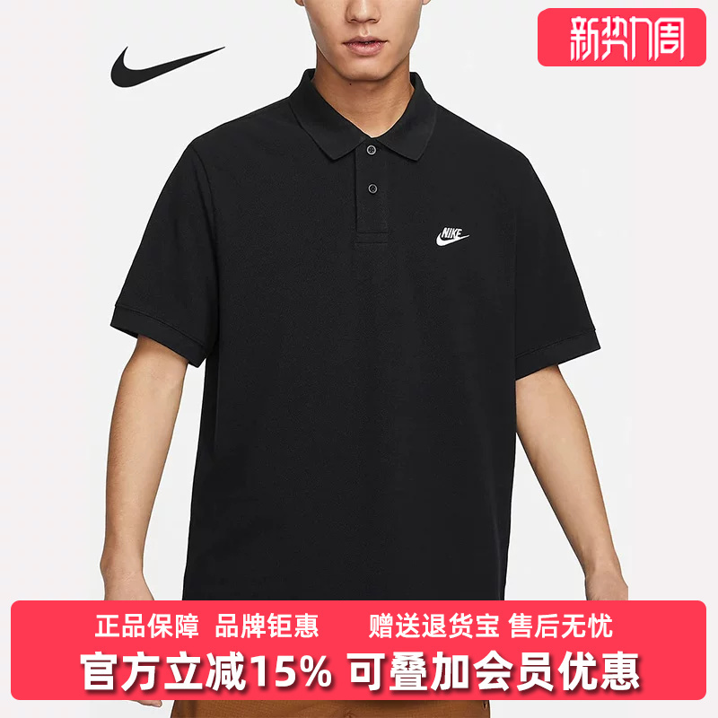 Nike Men's Clothing 2025 Summer New Sports Casual Simple Comfortable Breathable Short-Sleeved T-Shirt Fn3895 Nike Men's Clothing 2025 Summer New Sports Casual Simple Comfortable Breathable Short-Sleeved T-Shirt Fn3895