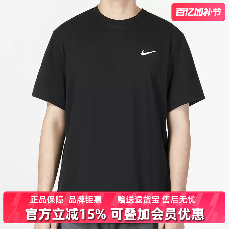 Nike Men's 2025 Summer New Sports Casual Breathable Loose Round Neck Short-Sleeved T-Shirt Dv9840