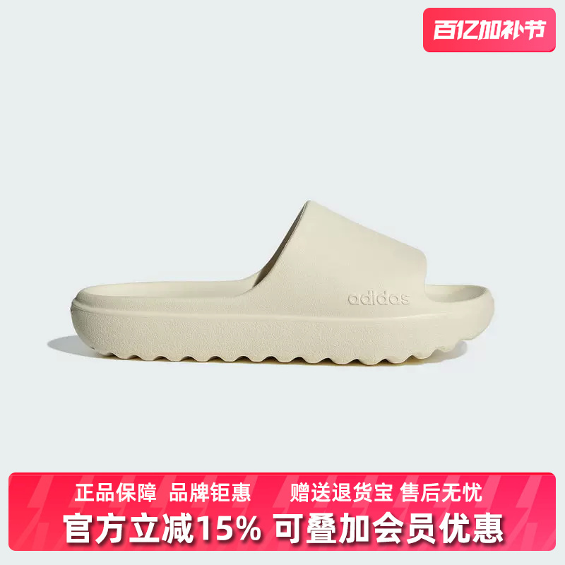 Adidas Adidas Men's and Women's Same Style Summer New Adilette Lumia Casual Slippers Jp9578