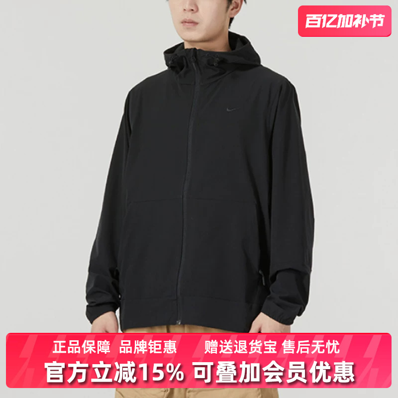 Nike Men's 2025 Spring New Rpl Unlimited Jkt Sports Casual Jacket Fb7552