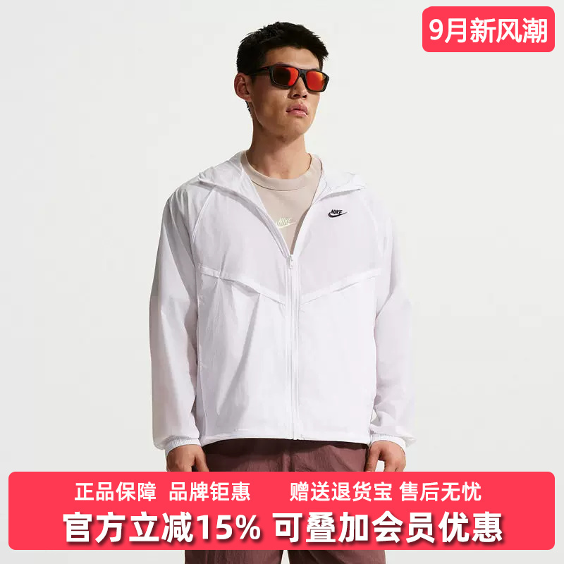 Nike Men's Clothing 2026 New Model as m Nk Wr Ltwt Unlnd Fz Uv Jk Jacket Io9628 Nike Men's Clothing 2026 New Model as m Nk Wr Ltwt Unlnd Fz Uv Jk Jacket Io9628
