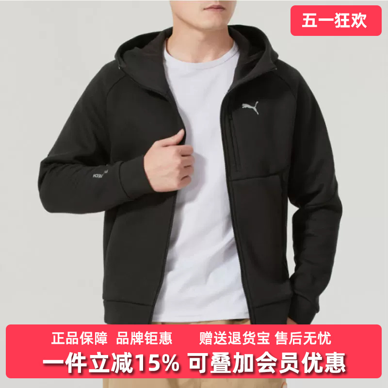 Puma Men's 2025 Spring New Tech Full-Zip Sports Jacket 631833