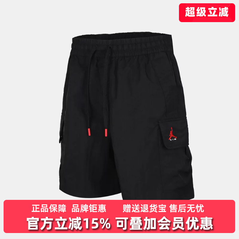 Nike Men's Pants 2026 Autumn New Model Brk Wvn Cargo Short Sports Casual Pants Im8968