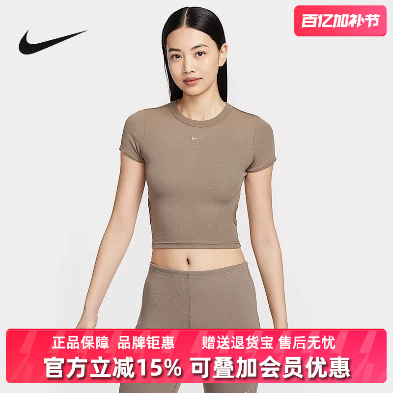 Nike Women's 2025 Summer New Style Comfortable, Fashionable, Casual and Versatile Sports Short-Sleeved T-Shirt Hj0720