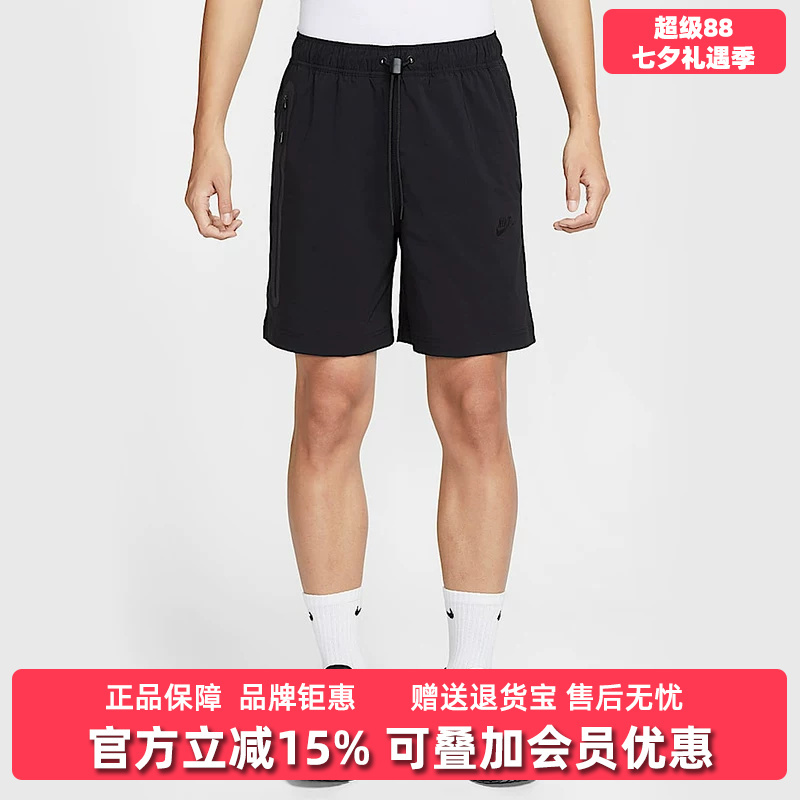 Nike Men's Pants 2025 Autumn New Tech Wvn Short Casual Woven Shorts Hq0471 Nike Men's Pants 2025 Autumn New Tech Wvn Short Casual Woven Shorts Hq0471