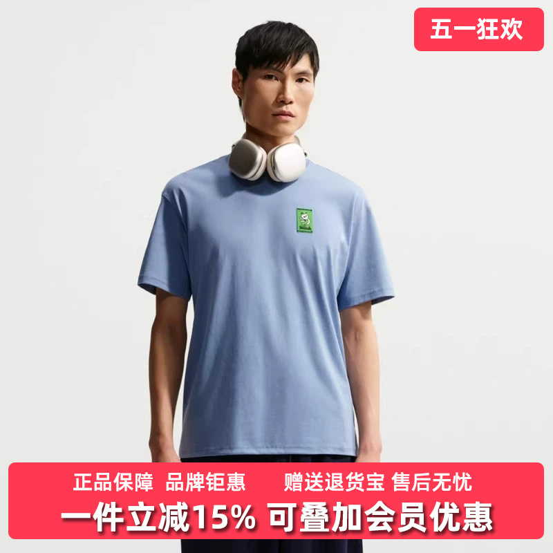 Nike Men's Clothing 2026 Summer New Style as U Nsw Tee Lse Cafe Casual T-Shirt Ih1158