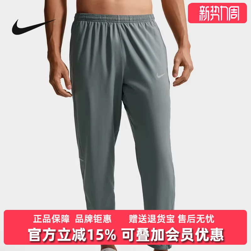 Nike Men's Pants 2026 Summer New Model Nk Df Miler Woven Casual Sports Shoes If2063 Nike Men's Pants 2026 Summer New Model Nk Df Miler Woven Casual Sports Shoes If2063