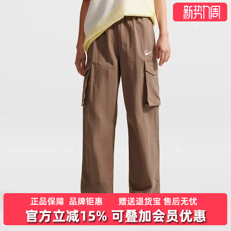 Nike Women's Pants 2026 Summer New Model Nsw Uv Mr Crgo Pant Sports Cargo Pants Ir7567