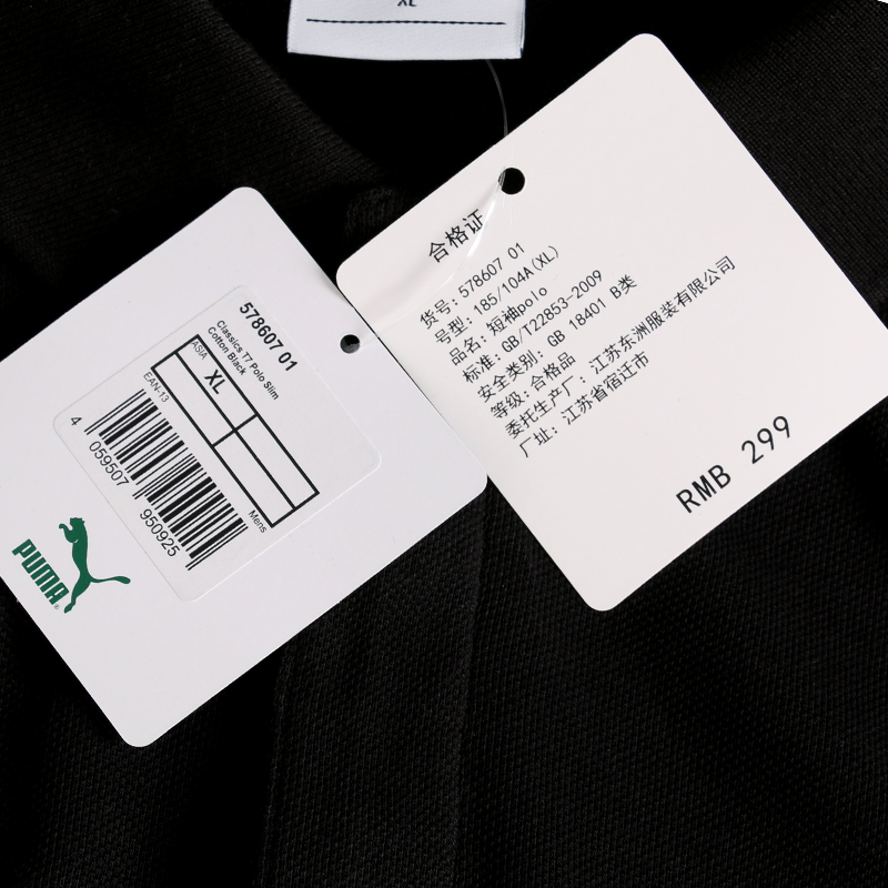 PUMA Hummer Men 2018 Mùa hè Mới Áo thể thao giản dị POLO Áo thun ngắn tay thoáng khí 578607 áo polo nike