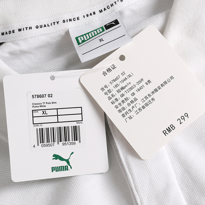 PUMA Hummer Men 2018 Mùa hè Mới Áo thể thao giản dị POLO Áo thun ngắn tay thoáng khí 578607 áo polo nike