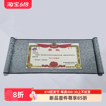 Imperial props marriage certificate military order apprenticeship sticker brother sticker honorary certificate mission letter commendation order Chinese style customization