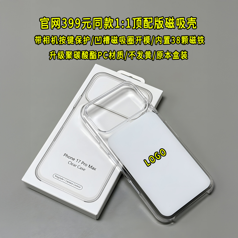 Official Website 1:1 Top-Quality Grooved Version Transparent Magnetic Animation Wireless Charging Magsafe Phone Case Suitable for Apple 16Pro/17Promax with Buttons iPhone 15 /14Pro Hard Shell Pc Official Website 1:1 Top-Quality Grooved Version Transparent Magnetic Animation Wireless Charging Magsafe Phone Case Suitable for Apple 16Pro/17Promax with Buttons iPhone 15 /14Pro Hard Shell Pc