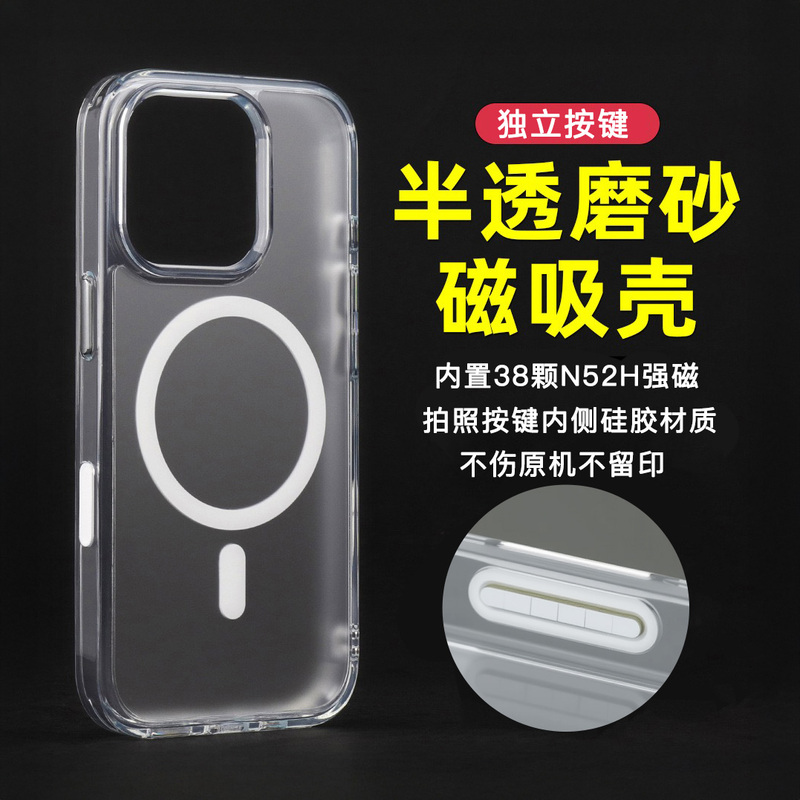 16 with Ai Camera Touch Button Protection, Magsafe Magnetic Wireless Charging Phone Case Suitable for iPhone 17 Pro Max/16 Pro/Air, Anti-Drop, Matte Transparent Soft Case, Not Prone to Yellowing
