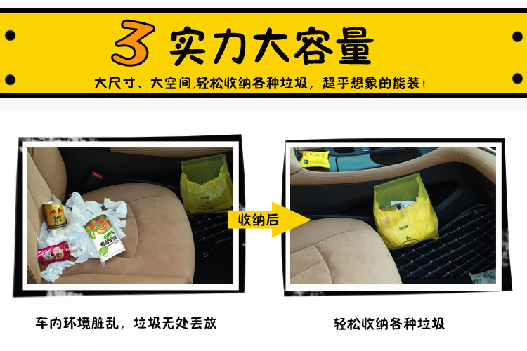 中國 綠色小途 手提車載 車用垃圾袋 隨機版本 3pcs