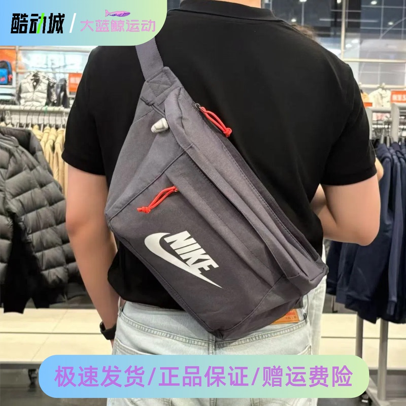 Nike/Nike Lightweight Storage Waist Bag Chest Bag Trendy Outdoor Messenger Bag Single Shoulder Crossbody Bag Ba5751-015 Nike/Nike Lightweight Storage Waist Bag Chest Bag Trendy Outdoor Messenger Bag Single Shoulder Crossbody Bag Ba5751-015