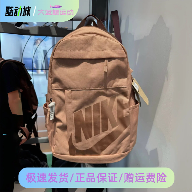 Nike Classic Backpack for Men and Women, Lightweight School Bag for Outdoor Travel, Travel Bag Dd0559-605