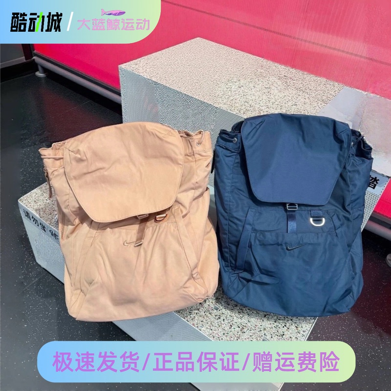 Nike/Nike Flip-Top Portable Backpack for Men and Women, Outdoor Business Trip Computer Bag, Sports Travel Bag Hv1194