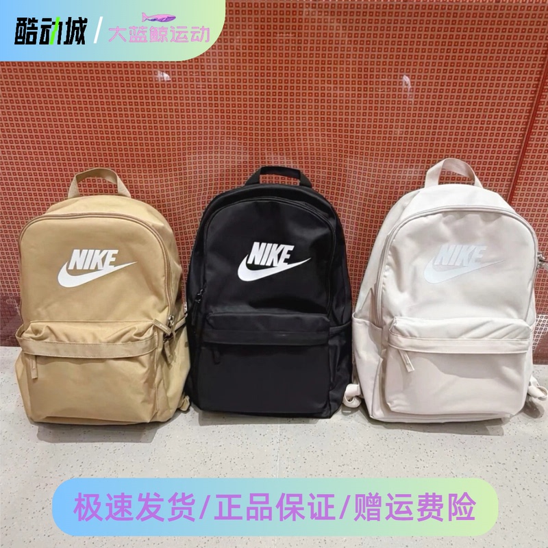 Nike Lightweight and Simple Backpack for Male and Female Students, Fabric Zipper School Bag, Campus Sports Bag Dc4244