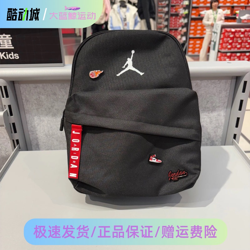 Nike/Nike Jordan Mini Trendy Small Backpack for Men, Women, and Children Casual Backpack Iw1548-010 Nike/Nike Jordan Mini Trendy Small Backpack for Men, Women, and Children Casual Backpack Iw1548-010