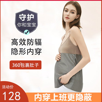 Pregnant women wearing radiation-proof clothing when working invisible