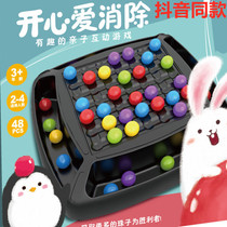 Happy every day love save money eliminate and eliminate music board games rainbow balls colorful beads elementary school students games and clearance toys