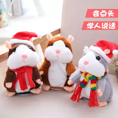 Talking little hamster can walk and learn to talk little squirrel toy plush baby vocal doll early education