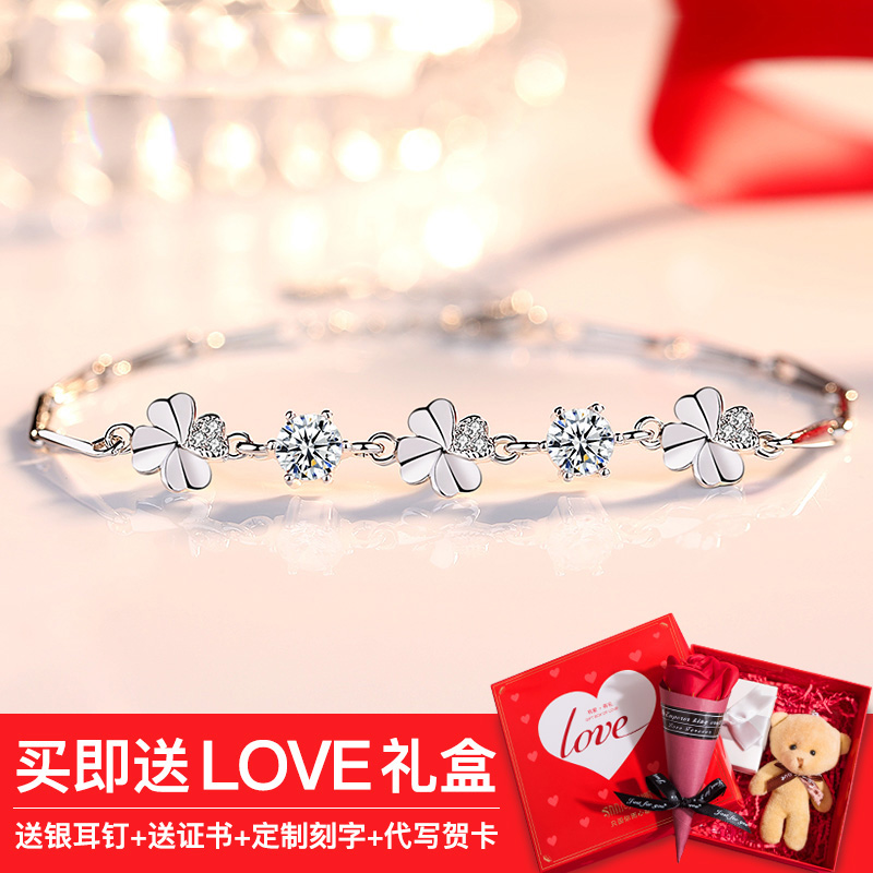 Four-leaf clover s925 sterling silver bracelet female Korean version simple personality girlfriends Valentine's Day birthday gift for friends