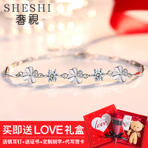 Clover s925 sterling silver bracelet bracelet female Korean version simple personality Best friend Tanabata Valentines Day Birthday gift to send friends