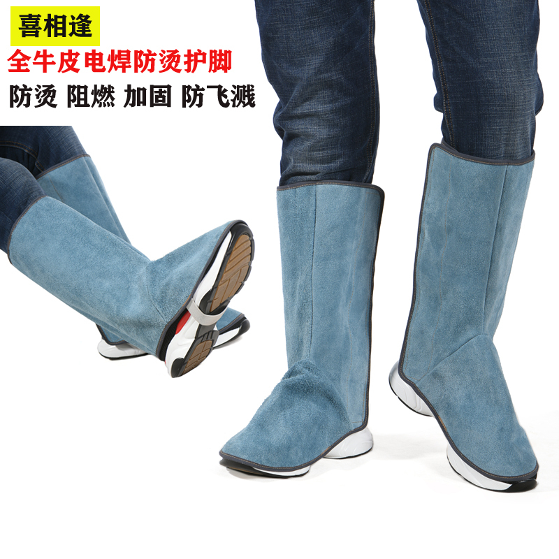 Welder's Leather Leg Protectors, Welding Anti-Scald Foot Protectors, Foot Covers, Foot Sleeves, High Temperature Resistant, Wear-Resistant, Anti-Spark Splash Welder's Leather Leg Protectors, Welding Anti-Scald Foot Protectors, Foot Covers, Foot Sleeves, High Temperature Resistant, Wear-Resistant, Anti-Spark Splash