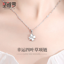 999 Pure Silver Necklace Woman Lock Bone Summer Four-leaf Grass Light Lavish Crowdpendant Pendant Trinket Birthday Valentines Day Gift