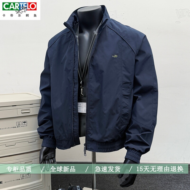 Oleka Crocodile Men's Daily Commuting Jacket for Young and Middle-Aged Men, Embroidered Style, Windproof, Loose Casual Outerwear