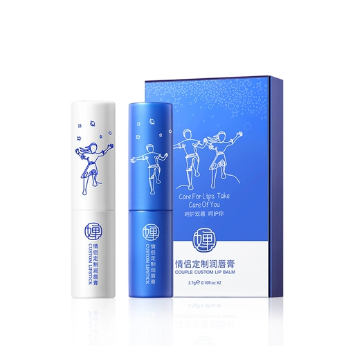 韩婵 Вазелин для влюбленных, отшелушивающий осветляющий увлажняющий защитный бальзам для губ подходит для мужчин и женщин, уход за губами, смягчает морщинки на губах, против трещин