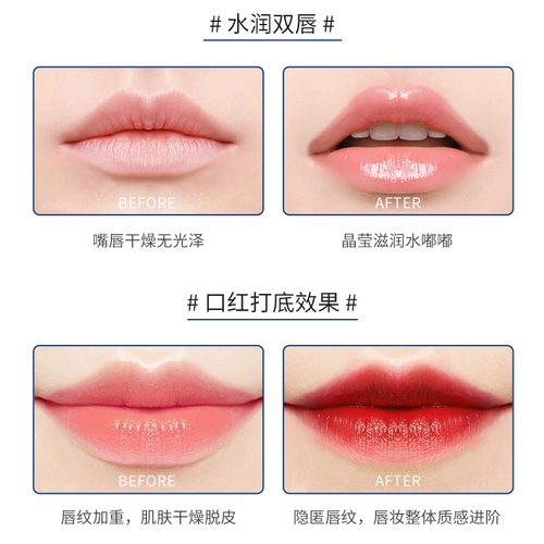 韩婵 Вазелин для влюбленных, отшелушивающий осветляющий увлажняющий защитный бальзам для губ подходит для мужчин и женщин, уход за губами, смягчает морщинки на губах, против трещин