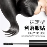 韩婵 Гель для укладки волос, увлажняющий скульптурирующий мусс, стайлинг