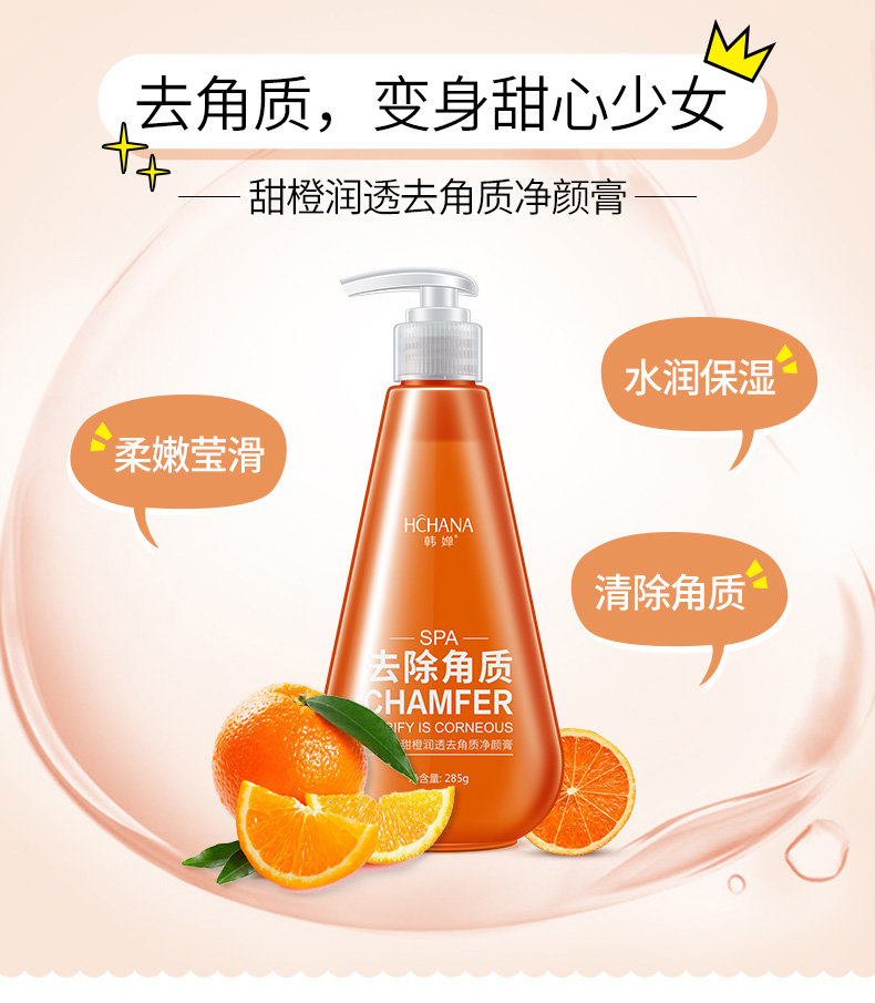 Han Wei Tẩy tế bào chết cho da mặt Nữ toàn thân Khuôn mặt làm sạch sâu tay và chân cho da chết tẩy da chết aha bha