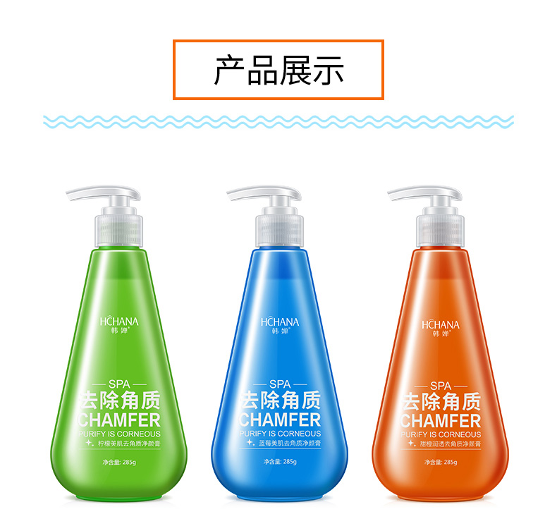 Han Wei Tẩy tế bào chết cho da mặt Nữ toàn thân Khuôn mặt làm sạch sâu tay và chân cho da chết tẩy da chết aha bha