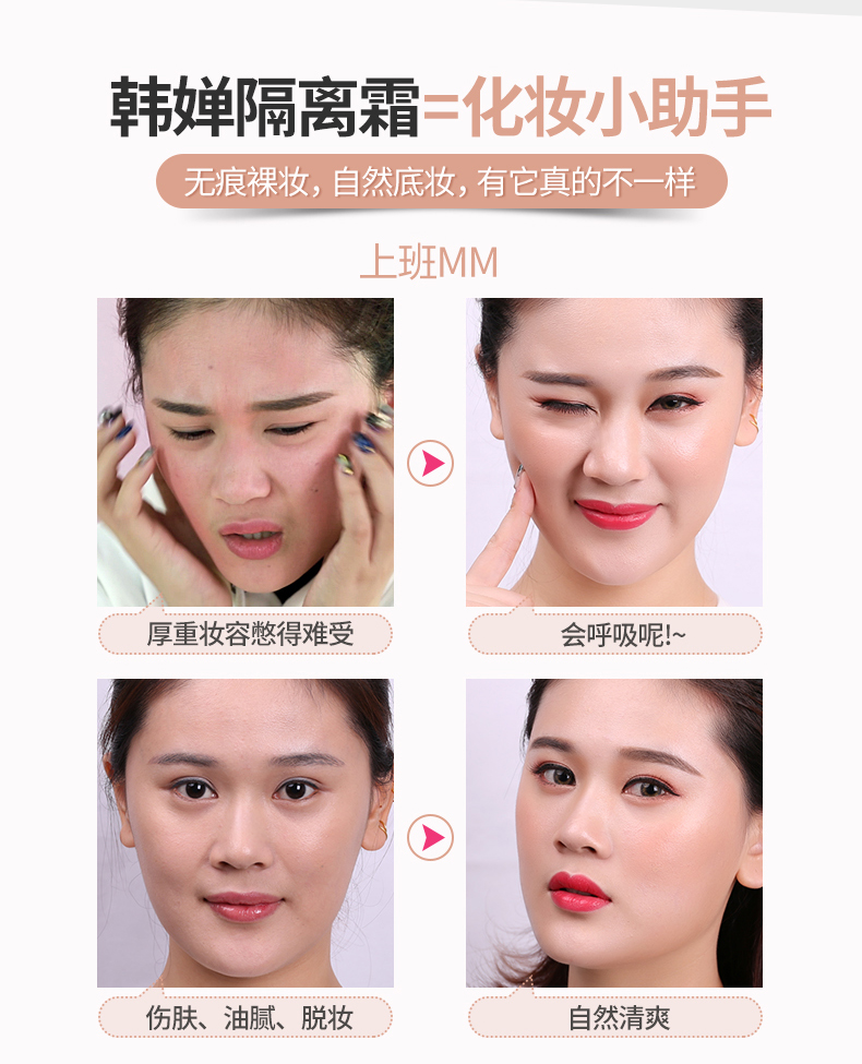 Cô lập kem trang điểm trước khi kem che khuyết điểm dưỡng ẩm lâu dài dưỡng ẩm hydrating lỗ chân lông vô hình trước khi trang điểm của nền tảng chất lỏng sinh viên đảng kiểm soát dầu kem che khuyết điểm tarte
