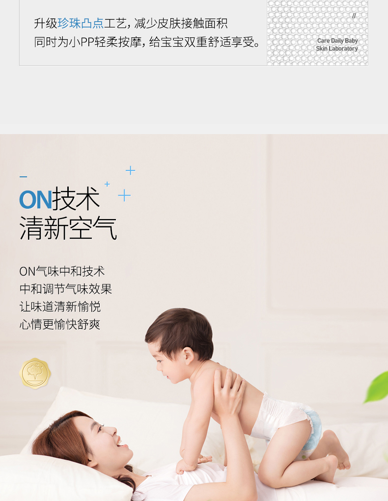 儿 得 C tã trẻ sơ sinh tã M mã nam nữ siêu mỏng thoáng khí khô - Tã / quần Lala / tã giấy tả nanu