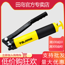 Japan Tajima grease gun Excavator manual grease gun High pressure labor-saving heavy self-priming machine repair auto repair