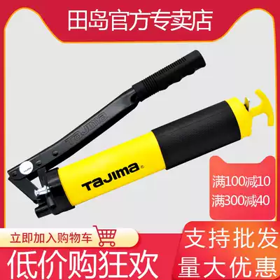 Japan Tajima grease gun Excavator Manual grease gun High pressure labor-saving heavy-duty self-priming machine repair auto repair