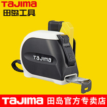 tajima tajima 5 5 m steel tape measure automatic lock high-grade safety buckle magnetic ruler claw thick