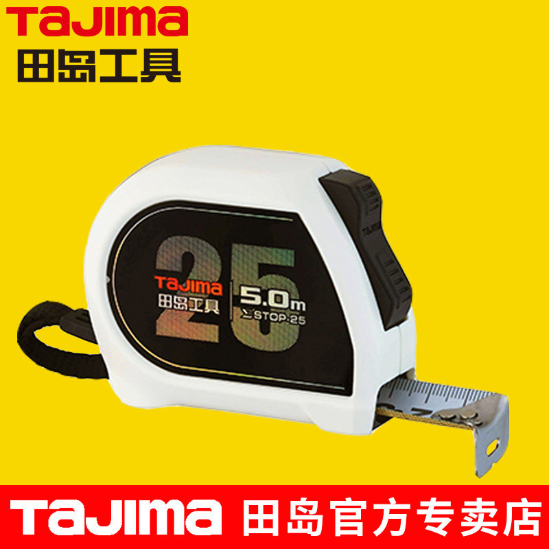 Tajima steel coil ruler 5 m 3 5 m Tajima Japanese box ruler thickened and hardened rice ruler Steel thickness first-class accuracy