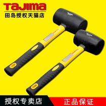 tajima rubber hammer rubber hammer decoration floor tile hammer Elastic flat top hammer durable