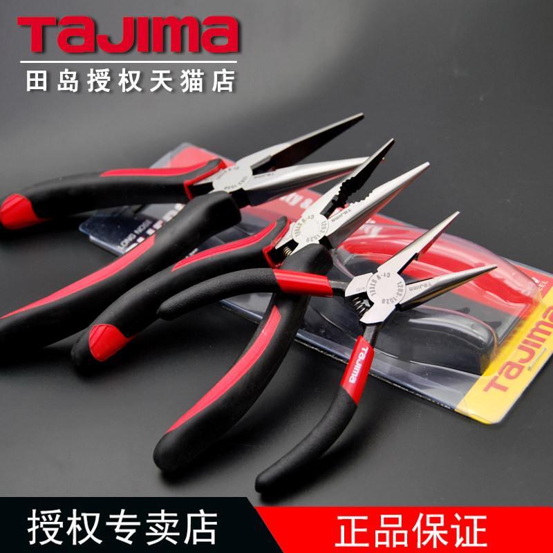 tajima Japan Tajima needle nose pliers mini wire pliers tip pliers fishing pliers tip pliers 5 inches 6 inches 8 inches